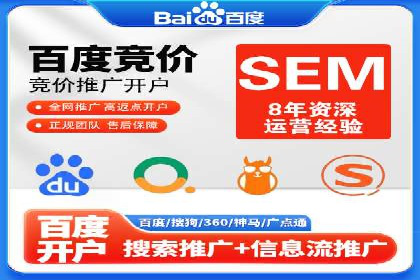 案例分享：信息流广告公司如何实现用户增长