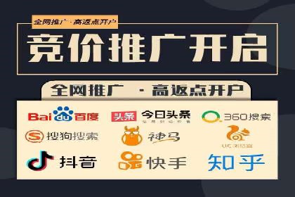 快手信息流广告策略解析