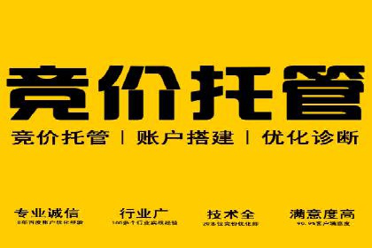 案例分享：推广竞价助力企业实现业绩翻倍