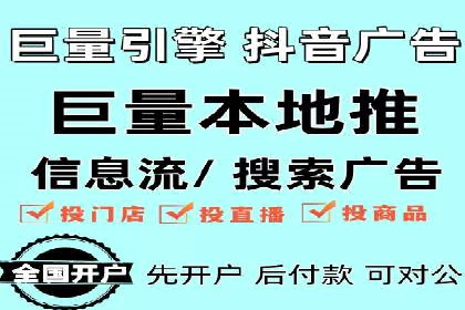 电商信息流广告案例深度剖析